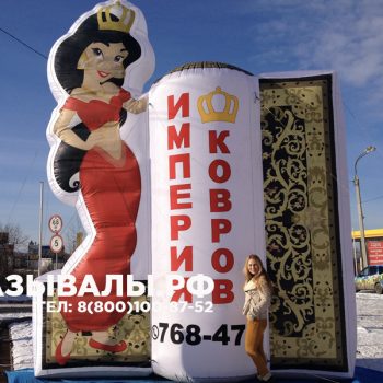 Зазывала