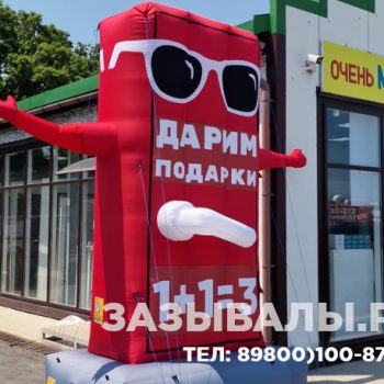 Надувная_дверь