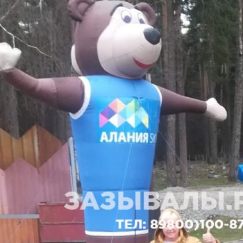 Надувной-мишка