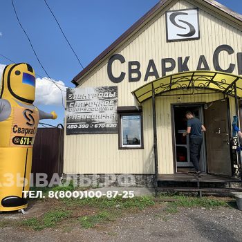 Зазывалы.рф