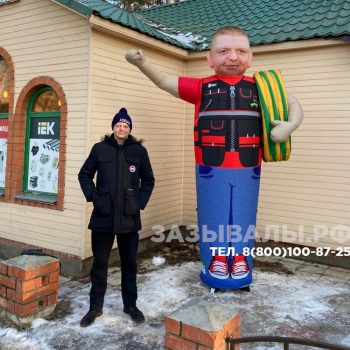 Зазывала